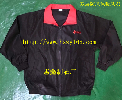 运动款员工风衣