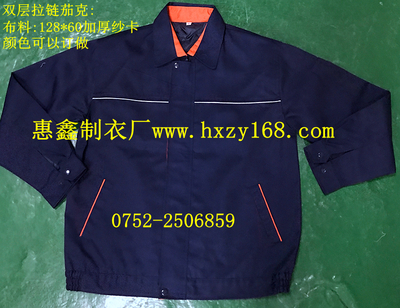 冬装工作服订制