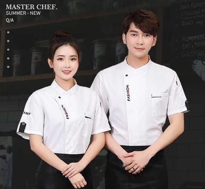 酒店餐厅厨房服男女均码可定做LOGO