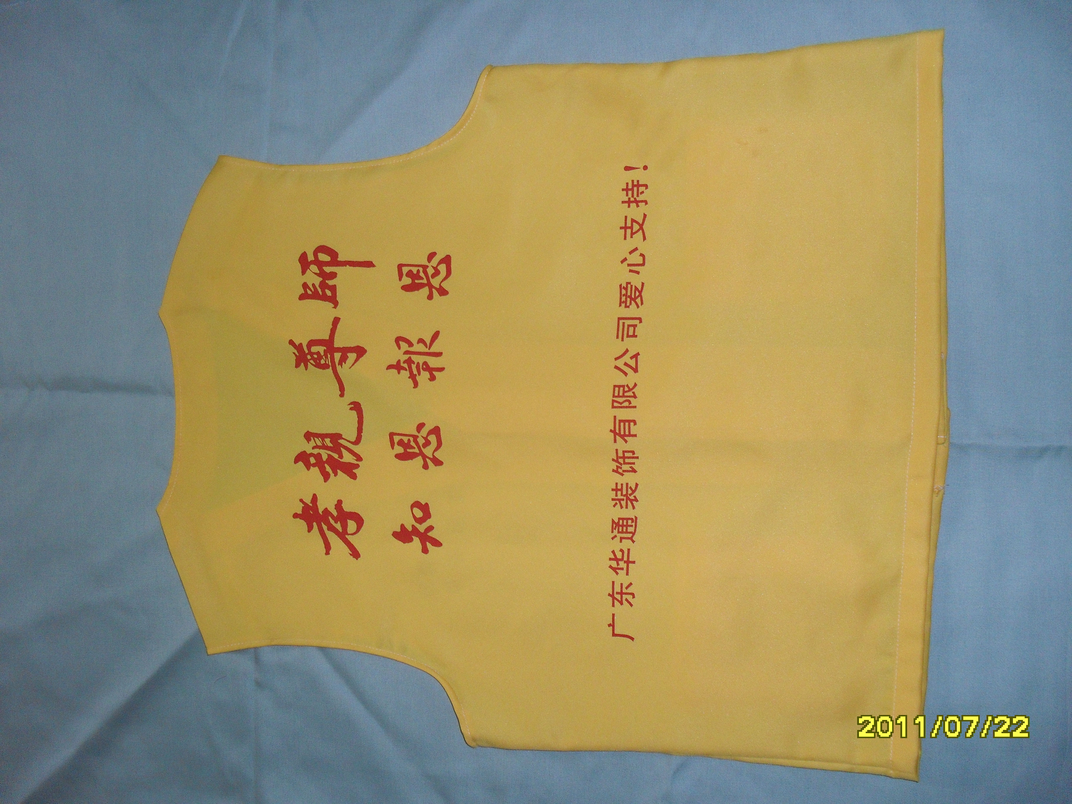 SDC10579.JPG