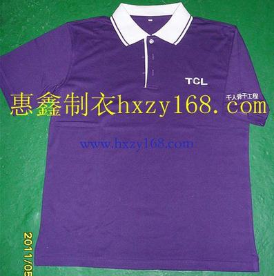 夏天工作服工衣厂订做